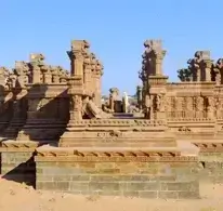 Bhuj